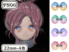 なな様ご確認専用 ドールアイ レジンアイ 02d00862002667d6c97a76d16db547