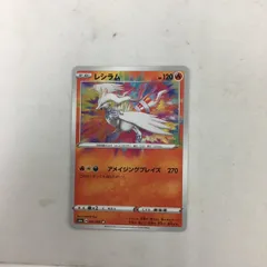 【PSA10】アメイジングレア4枚セット 2025年最新】アメイジングレア psa10の人気アイテム - メルカリ
