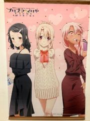 Fate/kaleid liner 프리즈마☆이리야 2021 발렌타인 B2 태피스트리