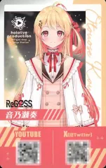 【中古】キャラカード 音乃瀬奏 ホロライブプロダクション デビュータレントカード 「バーチャルYoutuber ホロライブ 期間限定オフィシャルショップ in 東京駅」 対象商品購入特典 第2弾