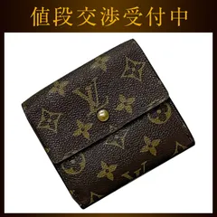ルイ ヴィトン 三つ折り 財布 ポルトモネビエ カルト クレディ