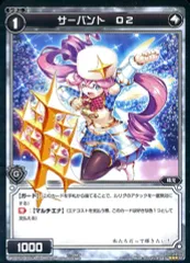 2025年最新】wixoss エルドラ ウィクロスの人気アイテム - メルカリ