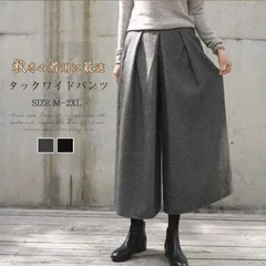 ふんわり ガウチョパンツ レディース タック ワイドパンツ 秋冬 タックパンツ イージーパンツ 秋 春 冬 大きいサイズ ゆったり ボトムス 体型カバー フレアパンツ ウエスト後ろゴム シンプル カジュアル 着痩せ 通勤 仕事 着回し 定番