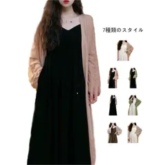 送料無料 2点セット カーディガン＋ワンピスター ニット カーディガン ロングカーディガン レディース 長袖 ロング 無地 シンプル 体型カバー 2WbV126