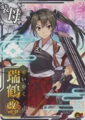 2025年最新】艦これアーケード 瑞鶴改二の人気アイテム - メルカリ