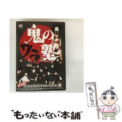 愛のむきだし DVD 3枚セット 西島隆弘 満島ひかり 安藤サクラ - メルカリ