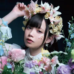 あかせあかり アクリルスタンド6個 あかせあかり / Akari Akase on X: 