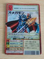 Amazon.co.jp: 旧デジモンカード オメガモン Sx-5 : ドラッグ