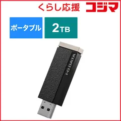 2026年最新】IoData ssd 2tbの人気アイテム - メルカリ