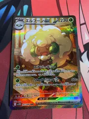 2025年最新】エルフーンex SARの人気アイテム - メルカリ