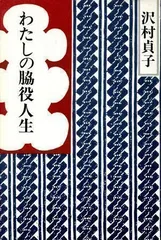 2024年最新】貞子の人気アイテム - メルカリ