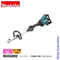 2026年最新】マキタ mur368の人気アイテム - メルカリ