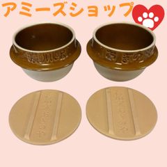 益子焼き釜飯容器2個セット1合のご飯が炊けます。レシピ説明文にあり