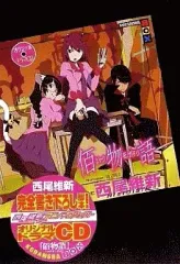 2025年最新】佰物語の人気アイテム - メルカリ