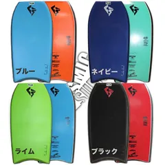 ボディボード メンズ 40 42 インチ cosmic surf FEEL 単品