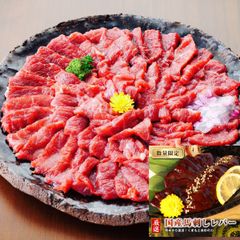 【人気セット限定商品】馬刺し 国産 上霜降り トロ 500g＆馬レバー100g