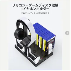 PS5 縦置きスタンド 冷却ファン イヤホンサポート付き 冷却パッド 冷却台 2つ冷却ファン搭載 送料無料