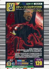 2025年最新】ムシキング レアカードの人気アイテム - メルカリ