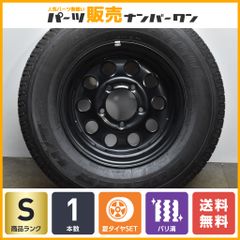 【新車外し 1本販売】スズキ JB74 ジムニーシエラ 純正 15in 5.5J +5 PCD139.7 ブリヂストン デューラー H/T 684II 195/80R15 2020年製