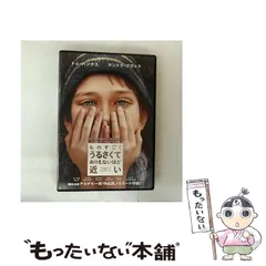 【中古】 ものすごくうるさくて、ありえないほど近い [DVD] / ワーナー・ブラザース・ホームエンターテイメント