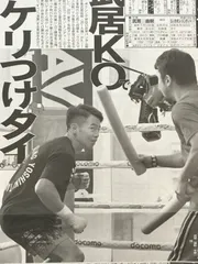 2025年最新】武居由樹の人気アイテム - メルカリ