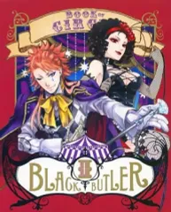 【黒執事】Ⅰ〜Ⅸ　セット　アニメDVD 完全生産限定版 黒執事】Ⅰ〜Ⅸ セット アニメDVD 完全生産限定版 Amazon.co.jp