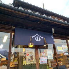 shop-thumbnail