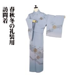 十日町友禅 田村哲彦氏作 訪問着 袷 正絹 グレー紫 ベージュ