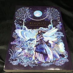 ★ 同人 Fate 初版 夏の夜の夢のあと / はなの映 （オベロン×ぐだ子） / shionoe