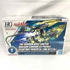 HGフェネクス最終決戦仕様ナラティブガンダムB装備　RGガンダムエピオン　ジムⅢ HG 1/144 ガンダムベース限定 ユニコーンガンダム3号機