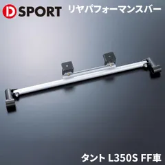 （Uさん専用）タントl350s 調整式アクスル、ロア ダイハツ 即納 タント L350S L360S フロント ロアアーム 左右