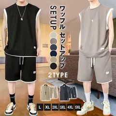 ワッフル セットアップ 無地 メンズ ジャージ タンクトップ スウェット上下セット ハーフパンツ 夏 ノースリーブ 運動着 スポーツウェアguixu01