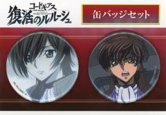 [중고] 배지 핀즈 추목 스자쿠 캔 배지 세트 [코드 기어스 부활의 루루슈] AnimeJapan 2019 상품