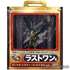 モンハン4G ラストワン賞　セルレギオスゴールドカラー BANDAI - モンスターハンター 4G 一番くじ セルレギオス ラスト