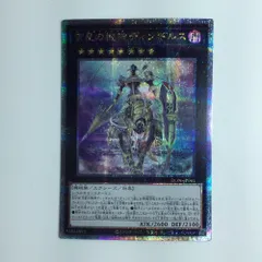 2025年最新】宵星の機神ディンギルス 25thの人気アイテム - メルカリ