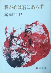 ことわざ歌留多 鈴木棠三 貴重本　初版 宮澤賢治木版歌留多 楷書版 | 木のおもちゃ専門店 おもちゃ箱