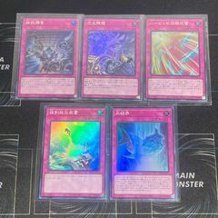 ヤマトレ 即日発送 スターダストデッキ ジャンドデッキ ジャンドデッキ ...