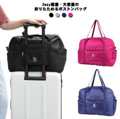 ボストンバッグ 軽量 大容量 防水 キャリーオンバッグ メンズ オックス