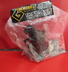 クリエイティブデザイン羽沢組 Gメモリーズセレクション 初代ゴジラ 本体のみ Gメモリーズセレクション 初代ゴジラ（ポスターカラーバージョン