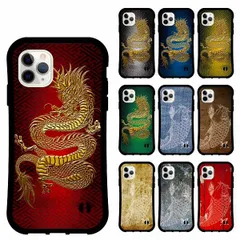 [30308] iPhone15 i-coronケース iPhone 15 Pro 15 Plus 15 Pro Max スマホケース アイフォン 14 13 12 11 SE 第3世代 第2世代 カバー 背面保護 耐衝撃 紗綾形 ドラゴン 龍 コイ 鯉
