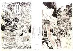 峰倉かずや 最遊記 初巻頭カラー 5話 Gファンタジー - メルカリ
