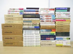 全国配送料無料 【初版あり】戸田城聖全集 第2巻 第3巻 第4巻 第6巻 