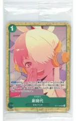 【中古】トレカ ONE PIECE カードゲーム アンコールパック 「映画 ONE PIECE FILM RED」 アンコール上映 入場者プレゼント第2弾