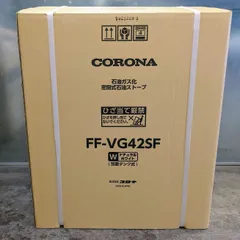 新品未開封 チョーフ FF-4211TLA1 灯油式 タンク別起き FFストーブ