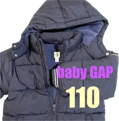 baby GAP 110 ダウンジャケット ネイビー ジップ フード取り外し 裏起毛 5y toddler ポケット 2ライン