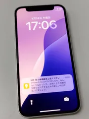 【赤ロム補償】iPhone 12 mini/64GB/A2398〈MGA63J/A〉