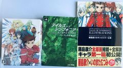 PS3 テイルズ オブ シンフォニア ユニゾナントパック ララビット