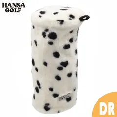 HANSA ゴルフ ヘッドカバー ダルメシアン ドライバー用 BH8598 ぬいぐるみ ハンサ 親子 干支 動物 犬 アニマル 置物 人形 フィギュア 大きい 大型 おしゃれ かわいい おすすめ キャラクター 高級 セット 101匹わんちゃんのサムネイル