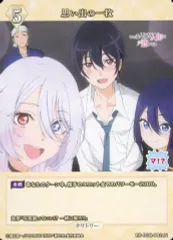 【中古】ビルディバイド BB-BSQ-002aN[N]：思い出の一枚/喜多川海夢