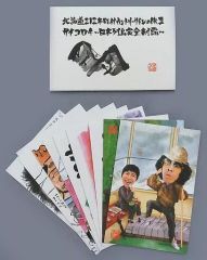 [중고] 엽서 (남성) 수요일 어떨까요 엽서 [DVD 수요일 어때요 제 9 탄 [홋카이도 212 시정촌 컨트리 사인 여행 II / 주사위 4 ~ 일본 열도 완전 제패 ~]] 예약 특전